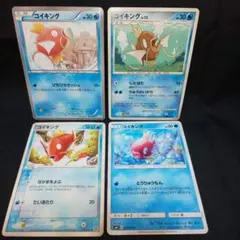 ポケモンカード コイキング CP6 DP2 - メルカリ
