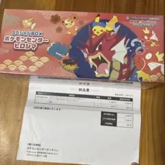 【シュリンク付】新品未開封BOX ポケモンセンターヒロシマ