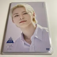 松田迅 INIの軌跡 DVD