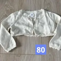 【新品未使用】baby GAP アイボリー カーディガン 12-18ヶ月