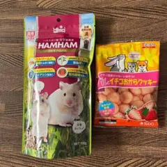 キョーリン　ひかりハムハム１００ｇといちごおからクッキー　大人気　2袋セットのサムネイル