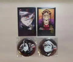 鬼滅の刃　ufotableダイニング　お楽しみくじ　童磨