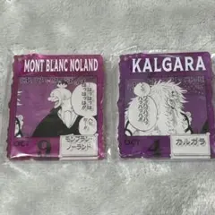 ONE PIECE BASE SHOP くじ ノーランド&カルガラ