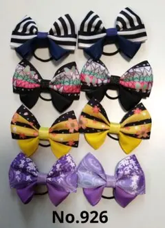 ベビー＆キッズヘアゴムセット 和柄 ハンドメイドゴム No.926