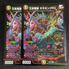 あー様 リクエスト 2点 まとめ商品