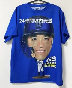 Item thumbnail for item 584c58de-0b73-4853-bc90-b84ca623dbdd