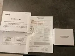 2026年最新】新品未開封 きのこの山ワイヤレスイヤホンの人気アイテム