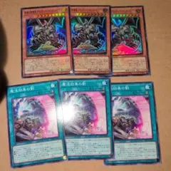 遊戯王 光と闇 デッキパーツ - メルカリ