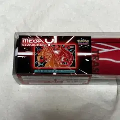 新品未開封 ポケモンカード プレイマット 韓国限定 メガリザードンY 赤