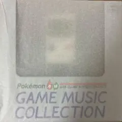 ポケモン赤緑 GAME MUSIC COLLECTION 未開封未使用 - メルカリ