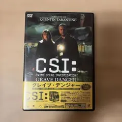 CSI:科学捜査班 クエンティン・タランティーノ監督 グレイブ・デンジャー〈初…