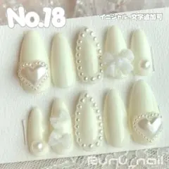 現品セール】ネイルチップ♡イエロー 黄色 量産型地雷韓国ワンホン