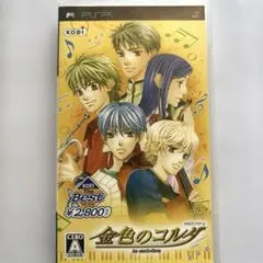 PSP 金色のコルダ KOEI The Best