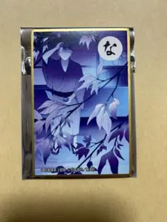 怪獣8号 かるた風トレーディング色紙 保科宗四郎 京都IP書店 蔦屋