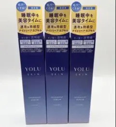 FANCL セラアクア　潤いリフトクリームa 40g×3 トライアルセット×1 FANCL セラアクア 潤いリフトクリームa 40g×3 トライアルセット×1