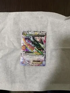 MレックウザEX 25周年記念カード　プロモ