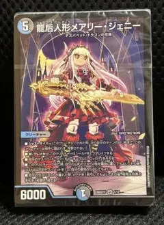 2026年最新】フミシュナ ヴァミリアの人気アイテム - メルカリ