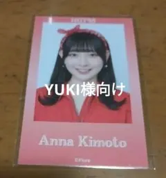 YUKI様 リクエスト 2点 まとめ商品