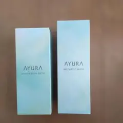 アユーラ アロマティックウォッシュとメディテーションバスtのサムネイル