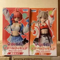 [箱ダメージあり] ぶいすぽっ！ GiGO限定 フィギュア 2種セット