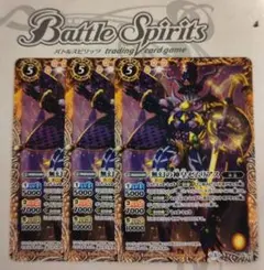 バトスピ 黒コア　81個 2025年最新】バトルスピリッツ コアの人気アイテム - メルカリ