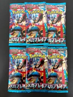 [新品未開封] ポケモンカード　 メガブレイブ 6パック