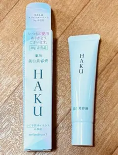 2025年最新】資生堂hakuメラノフォーカスの人気アイテム - メルカリ