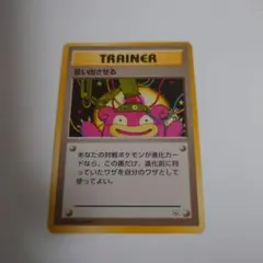 ポケモンカード 旧裏面 ジム拡張第1弾リーダーズスタジアム タケシ カスミ ポケモンカード 旧裏面 ジム拡張第1弾リーダーズスタジアム