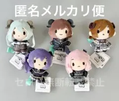 プロセカ ふわぷち ニーゴ マスコット ボクのあしあとキミのゆくさき 全5種類