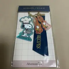 新品Afternoon Tea スヌーピー リボンチャーム