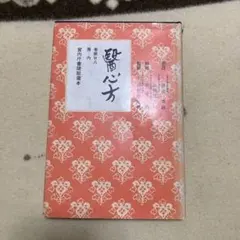 Item thumbnail for item ee36424f-cdc1-4dbe-905e-abb36d958855