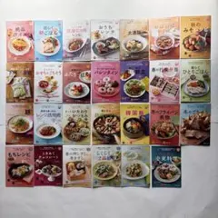 2026年最新】読売新聞クックブックの人気アイテム - メルカリ