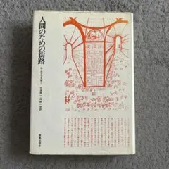 永遠からのメッセージ 永遠からのメッセージ 新品本・書籍 | ブックオフ公式オンラインストア