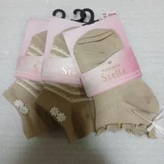Hoppipolla Stella ベージュ キッズ靴下 15-20cmのサムネイル