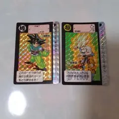 ドラゴンボールZ カードダス 孫悟空 2枚セット - メルカリ