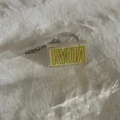 片寄涼太 ネームリング