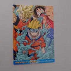ジャンプフェスタ 2005 トリプルカード ナルト ワンピース