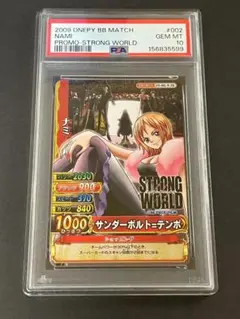 2026年最新】ワンピース ベリーマッチ psaの人気アイテム - メルカリ