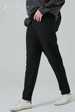 コカ　エンボスセンターシームレギンスパンツ