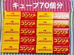 味の素 コンソメ 洋風スープの素 10箱　70個のサムネイル