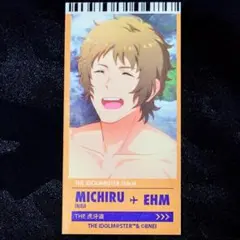 Mマス アイドルマスター SideM プロミ幕張 愛媛 ステッカー 木村龍 Mマス アイドルマスター SideM プロミ幕張 愛媛 ステッカー 木村龍