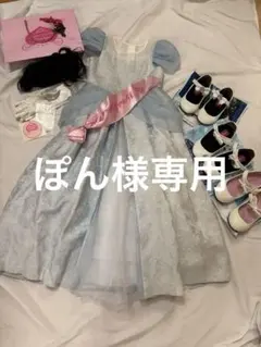 ビビデバビデブティック　シンデレラドレスセット　130cm 靴3足　ディズニー