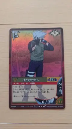 初期 はたけカカシ ホロ 忍-23 NARUTOカードゲーム - メルカリ