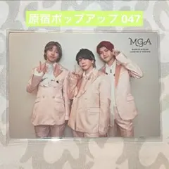 Mrs. GREEN APPLE 原宿ポップアップ フォトカード Mrs. GREEN APPLE フォトカード 原宿ポップアップ 047 - メルカリ
