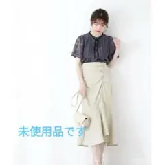 プロポーションボディドレッシング　ツイードロングスカート　イエロー