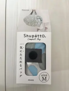 シュパット コンパクトバッグ Mサイズ Arare