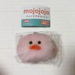 mojojojo フェイスマスコット2 Strawberry ピンクアヒル
