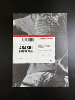 2026年最新】嵐 dvd around asia 初回の人気アイテム - メルカリ