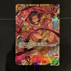 ワンピースカード　ゴール・D・ロジャー　シークレット