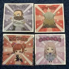 フリーレンマンチョコ　葬送のフリーレン　4枚